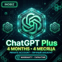 ChatGPT Plus 4 Месяца | Личный Аккаунт + OpenAI Codex