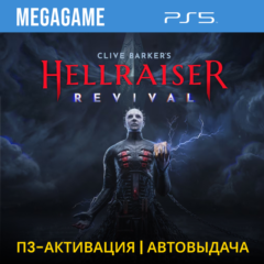 Clive Barker&acute;s Hellraiser: Revival (PS5/RU) П3-Активация