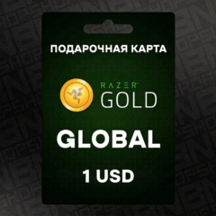 Подарочная карта Razer Gold Key (1 USD) — Global