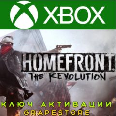 🎮 HOMEFRONT: THE REVOLUTION -XBOX  КЛЮЧ АКТИВАЦИИ