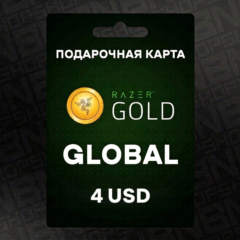 Подарочная карта Razer Gold Key (4 USD) — Global