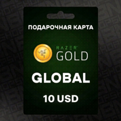 Подарочная карта Razer Gold Key (10 USD) — Global