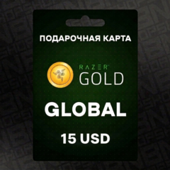 Подарочная карта Razer Gold Key (15 USD) — Global