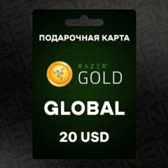 Подарочная карта Razer Gold Key (20 USD) — Global