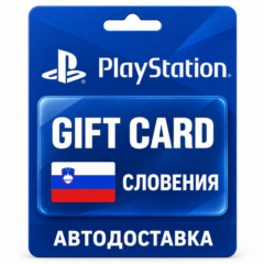 PlayStation Store / PSN | Карта EUR | Словения