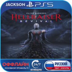 Clive Barker&acute;s Hellraiser: Revival (PS5) RUS | Оффлайн⭕️