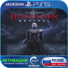 Clive Barker&acute;s Hellraiser: Revival (PS5) RUS | Активация✅