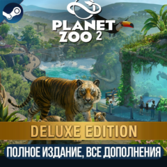 PLANET ZOO 2: DELUXE EDITION | ВСЕ ДОПОЛНЕНИЯ И БОНУСЫ | STEAM | ДЛЯ ПК
