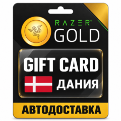Razer Gold (Рейзер Голд) | Карта DKK | Дания