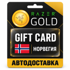 Razer Gold (Рейзер Голд) | Карта NOK | Норвегия