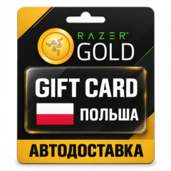 Razer Gold (Рейзер Голд) | Карта PLN | Польша