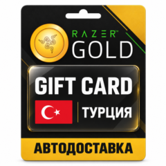 Razer Gold (Рейзер Голд) | Карта TRY | Турция