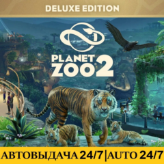 Planet Zoo 2 Deluxe Edition | Steam |  АВТОВЫДАЧА 24/7