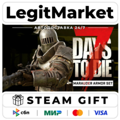 DLC 7 Days to Die - The Marauder Armor Set / Steam АВТО / РУ + МИР