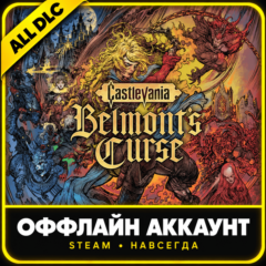 Castlevania: Belmont&acute;s Curse Midnight Edition • Steam • Вcе Дополнения