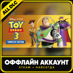 Disney/Pixar Toy Story 3 Complete Edition • Steam • Вcе Дополнения