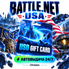 Battle.net USA — USD GIFT CARD | код | Автовыдача 24/7