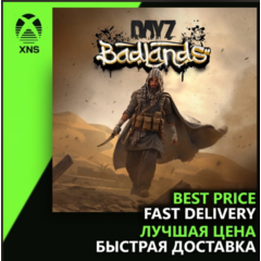 DayZ Badlands Xbox | Любой аккаунт