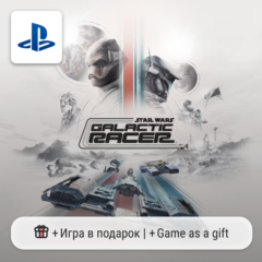 Star Wars: Galactic Racer (PS5) | П2-П3