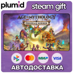 DLC Age of Mythology: Retold - Obsidian Mirror Steam Gift / Россия + МИР / АВТО