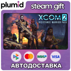 DLC XCOM 2: Resistance Warrior Pack Steam Gift / Россия + МИР / АВТО