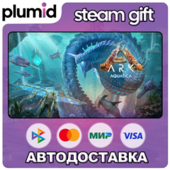 DLC Aquatica - ARK Expansion Map Steam Gift / Россия + МИР / АВТО