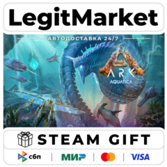 DLC Aquatica - ARK Expansion Map / Steam АВТО / РУ + МИР