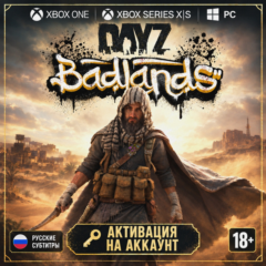 DayZ Badlands (XBOX) 🎮