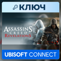 Assassin&acute;s Creed: Revelations | Ubisoft Connect | Ключ | Соединенные Штаты