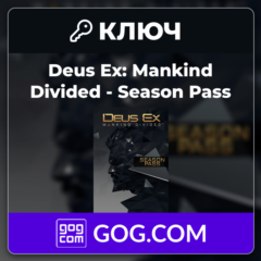 Deus Ex: Mankind Divided - Season Pass | GOG | Ключ | Весь мир