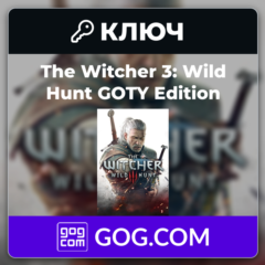 The Witcher 3: Wild Hunt GOTY Edition | GOG | Ключ | Европа (EU)