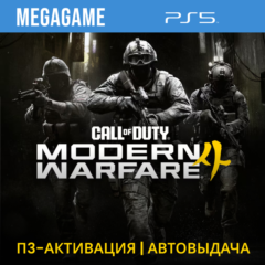 Call of Duty: Modern Warfare 4 (PS5/RUS) П3-Активация