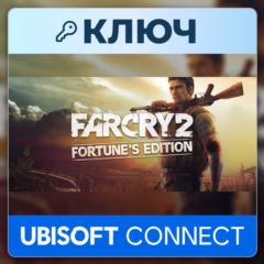 Far Cry 2 Fortune&acute;s Edition (WW, except MD) | Ubisoft Connect | WW (искл.)