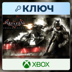 Batman: Arkham Knight | Xbox | Ключ | Европа (EU)