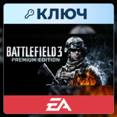 Battlefield 3 | EA App | Ключ | Весь мир