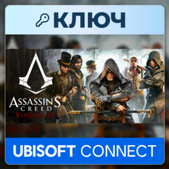 Assassin&acute;s Creed Syndicate | Ubisoft Connect | Ключ | Европа (EU)