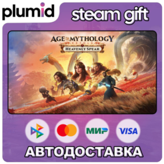 DLC Age of Mythology: Retold - Heavenly Spear Steam Gift / Россия + МИР / АВТО