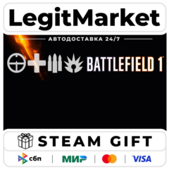 DLC Battlefield 1 Shortcut Kit: Infantry Bundle / Steam АВТО / РУ + МИР