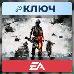 Battlefield: Bad Company 2 - Vietnam | EA App | Ключ | Весь мир