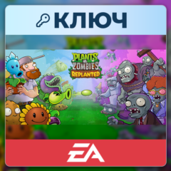Plants vs. Zombies: Replanted | EA App | Ключ | Весь мир
