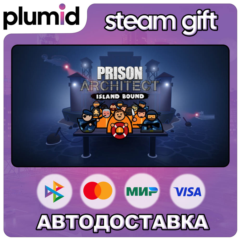DLC Prison Architect - Island Bound Steam Gift / Россия + МИР / АВТО