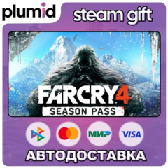 DLC Far Cry 4 Season Pass Steam Gift / Россия + МИР / АВТО