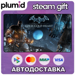 DLC Batman: Arkham Origins - Cold, Cold Heart Steam Gift / Россия + МИР / АВТО