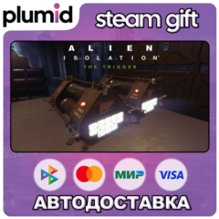 DLC Alien: Isolation – The Trigger Steam Gift / Россия + МИР / АВТО