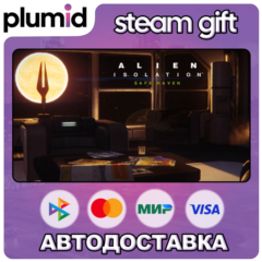 DLC Alien: Isolation Retail - Safe Haven Steam Gift / Россия + МИР / АВТО