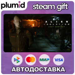 DLC Alien: Isolation - Lost Contact Steam Gift / Россия + МИР / АВТО