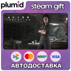 DLC Alien: Isolation - Last Survivor Steam Gift / Россия + МИР / АВТО