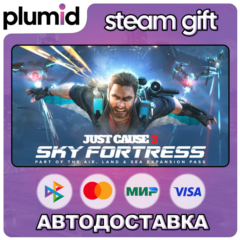 DLC Just Cause 3 DLC: Sky Fortress Pack Steam Gift / Россия + МИР / АВТО
