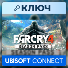 Far Cry 4 Season Pass | Ubisoft Connect | Ключ | Европа (EU)