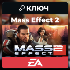 Mass Effect 2 | EA App | Ключ | Весь мир